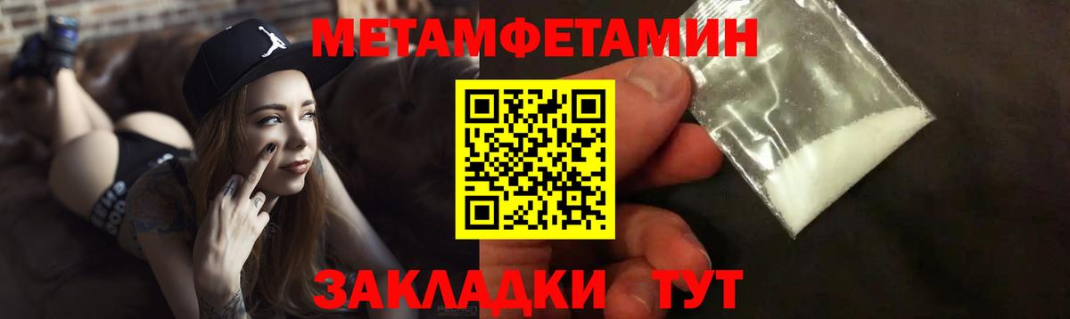АМФЕТАМИН Розовый Вольск