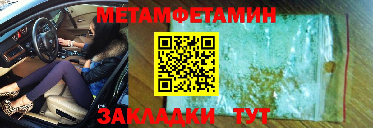 Амфетамин  Вход с VPN  Вольск  АМФ VHQ 