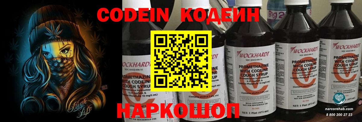 А ПВП СОЛЬ кристаллы  COCAIN  Купить наркотики  Вход с VPN  ГАШ  ГАШ  Вольск  Меф   Конопля 