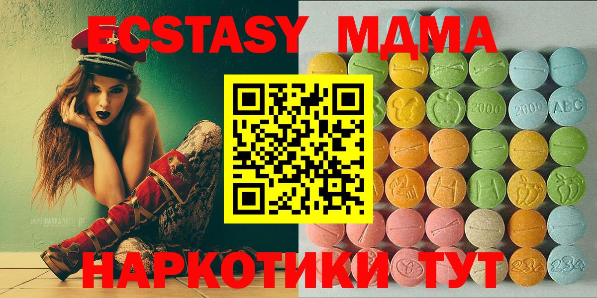 ЭКСТАЗИ Punisher Вольск