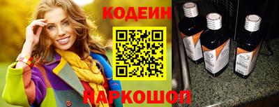 винт Изобильный