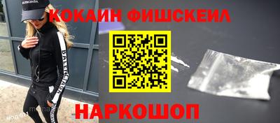 спайс Апшеронск