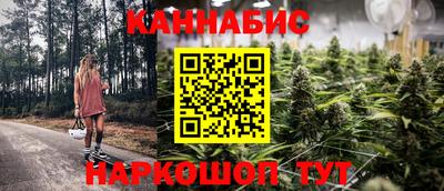 спайс Апшеронск