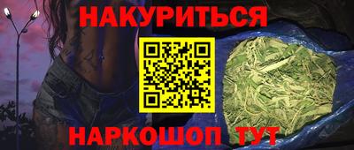 спайс Апшеронск