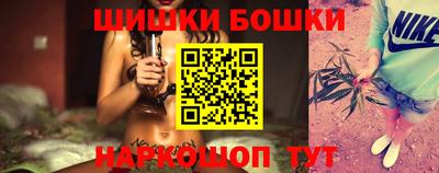 спайс Апшеронск