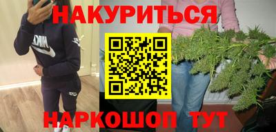 спайс Апшеронск