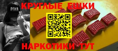 спайс Апшеронск