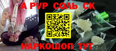 СК Аргун