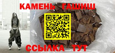 спайс Апшеронск
