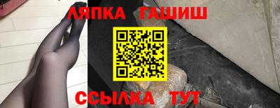дистиллят марихуана Ипатово