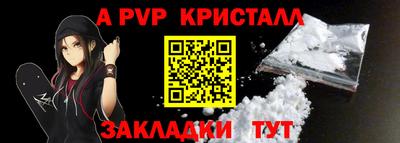 герыч Апрелевка