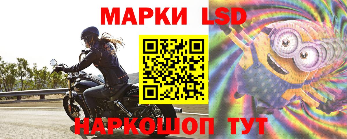 ЛСД экстази ecstasy  Вход с VPN  Вольск 