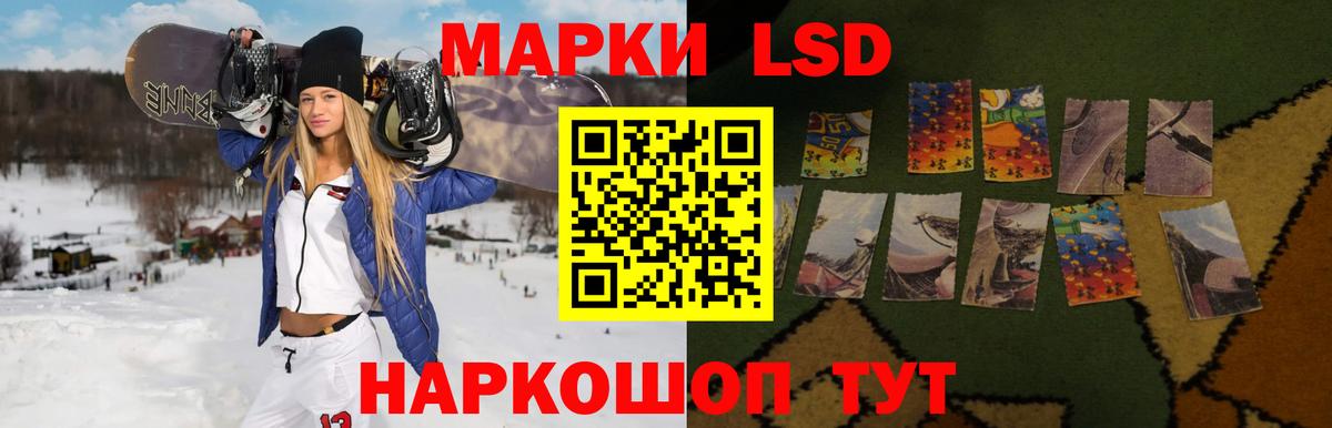 Лсд 25 экстази ecstasy Вольск