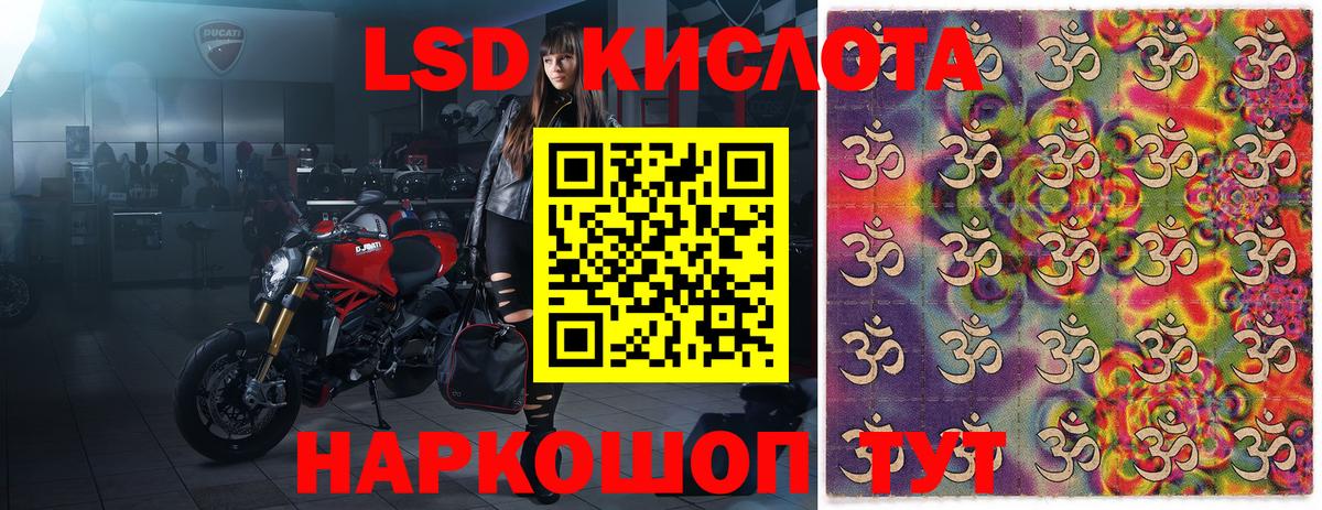 Марки 25I-NBOMe  Марки 25I-NBOMe 1500мкг  Вход с VPN  Вольск 