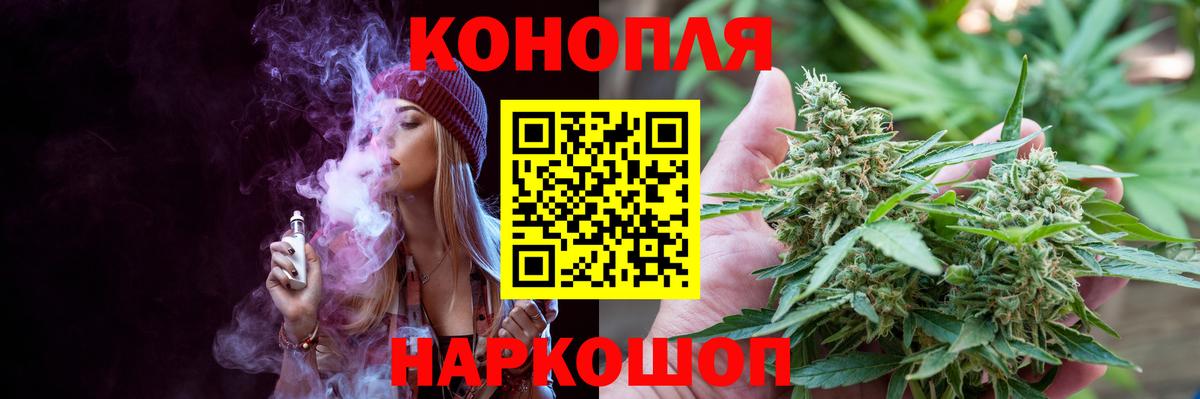 Конопля SATIVA & INDICA  Бошки марихуана Ganja  Вольск  Вход с VPN  МАРИХУАНА ГИДРОПОН 